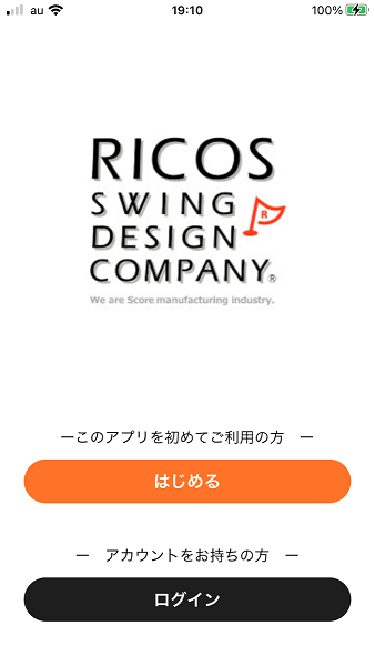 Step 01 — はじめる